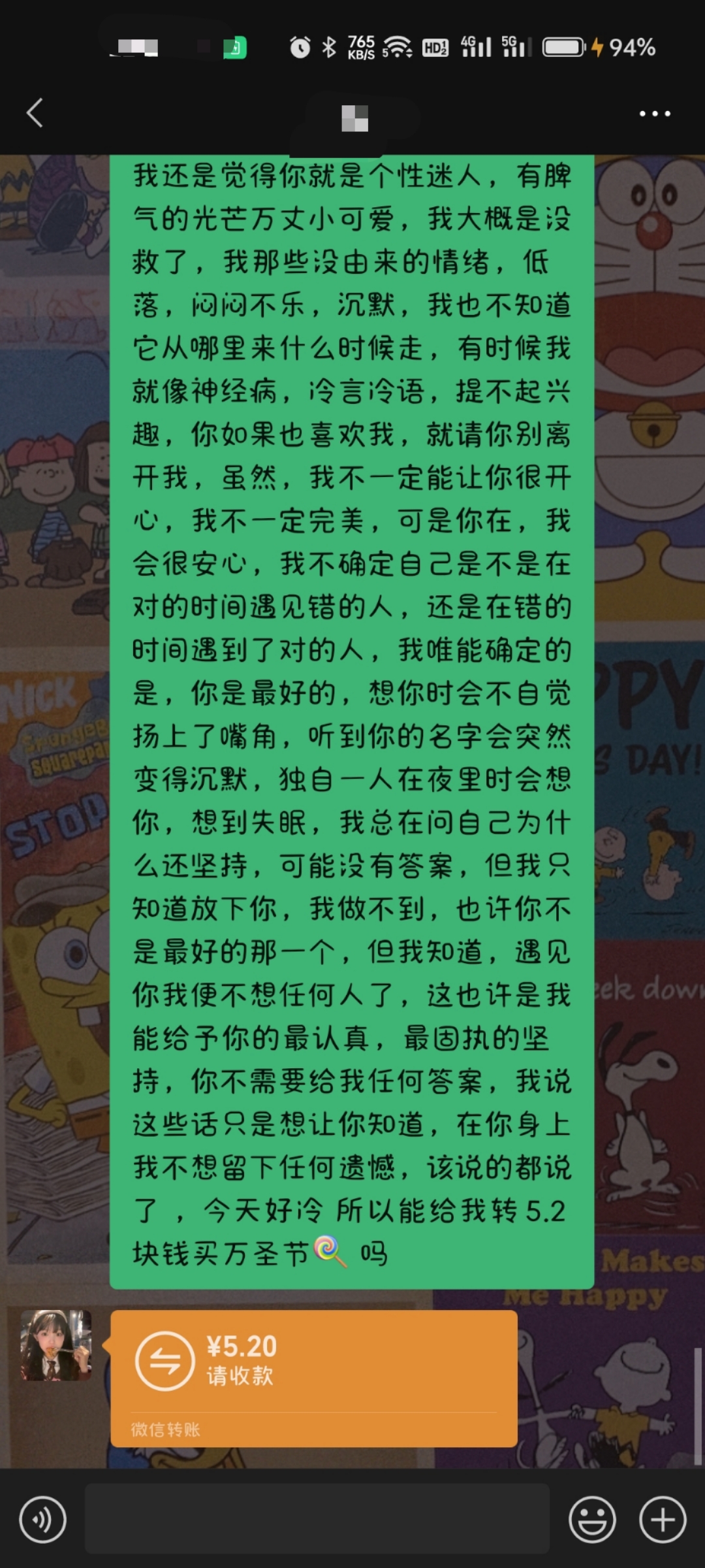 丹姐
